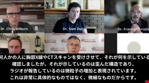 ワクチン接種者の血栓症について医学博士が解説 接種者は肺の損傷を受けた場合、3年以内に死亡...