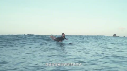 Surfing Instructional Video