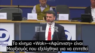 «Βόμβα» στο Ευρωκοινοβούλιο: Η Ευρώπη γίνεται Κίνα !!