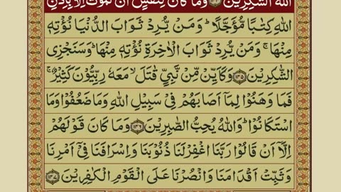 Quran-Para 04/30 English Translation