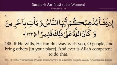 Quran: 4. Surat An-Nisa (The Woman): Arabic to English Translation HD (Part 04)