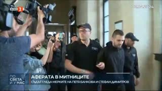 Съдът гледа мерките на Петя Банкова и Стефан Димитров