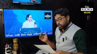 ISRO under 3 মুখ্যমন্ত্রী মমতা ব্যানার্জি funny video