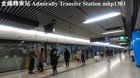 金鐘轉乘站03 Admiralty Transfer Station, mhp1303, Apr 2021