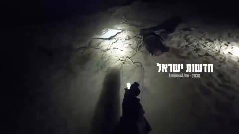 HAMAS FIGHTERS EMERGE FROM GAZA TUNNEL | APPREHENDED BY ISRAELI TROOPS