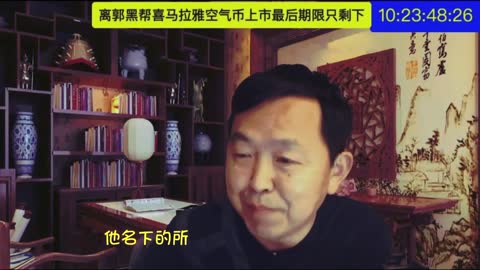 PAX法官颁发禁令围剿郭骗 秋后蚂蚱穷途末路再难蹦跶