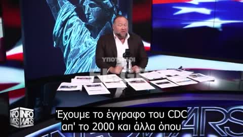 Η γενοκτονία με τα εμβόλια του Covid αποκαλύφθηκε