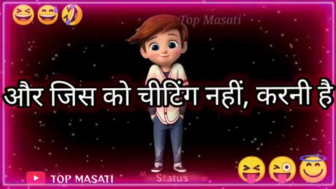 Exam per funny song exam Mein funny song