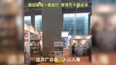 20220726 總加速師一意孤行，要搞死中國經濟！