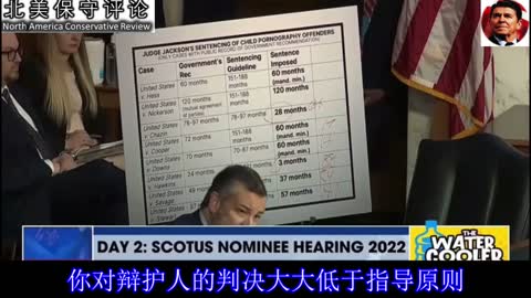 Cruz questioned U.S. Supreme Court candidate Jackson (KBJ) during the hearing