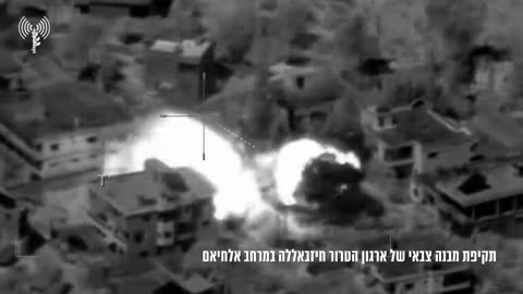 IDF Strikes Deep In Lebanon