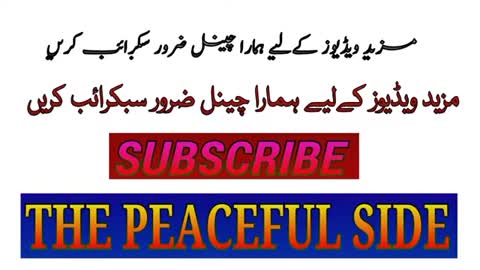 Alauddin Khilji Real Story Maulana Tariq Jameel Latest Bayan February 2018 - By The Peaceful Side -