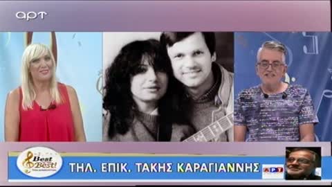 Best of the Best tv show The best songs of Christos Nikolopoulos rania