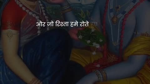 Lord Krishna 🙏 say
