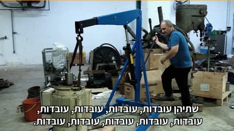 ?להרים ידיים - יש אופציה כזאת