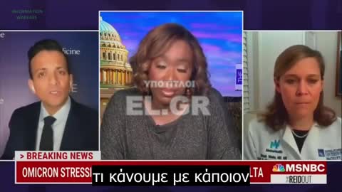 ''Γιατρός'' στο MSNBC καλεί για άρνηση παροχής ιατρικής φροντίδας στους ανεμβολίαστους