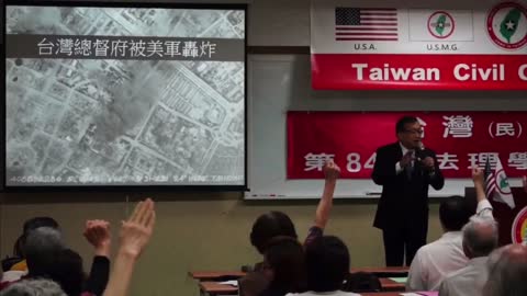 台灣人民被中華民國教育之後的結果！(The result of Taiwanese people being educated by the Republic of China!)