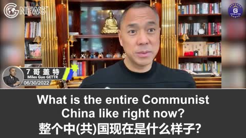 6/30/2022 - G7 and the growing CCP threat