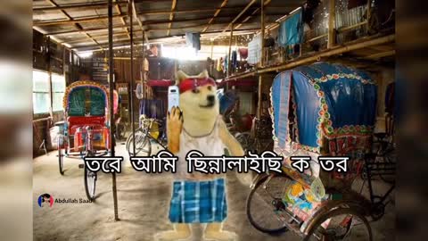 Doge Version |New Meme | Bangladeshi Doge Posting