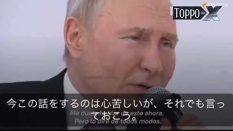 プーチン大統領「ネオナチがジェノサイドを行わないように警戒する」