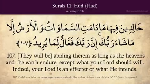 Quran: 11. Surat Hud (Prophet Hud) Part No 04 Last Part: Arabic to English Translation HD
