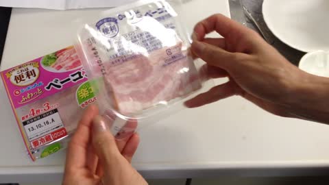 Japanese Bacon is individually wrapped with such a small amount!