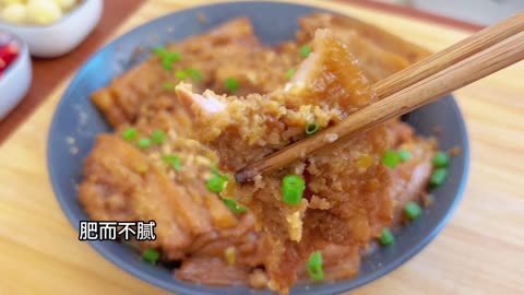 Steamed Pork with Rice Flour - A Culinary Journey to the Heart of Tradition
