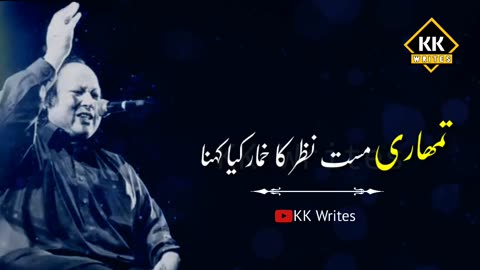 Ustad Nusrat Fateh Ali Khan Poetry Whatsapp Status - Nfak Line - nfak Qawwali - Poetry Sad Status