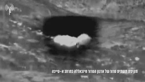 Israeli air defenses shot down a suspected drone over the sea P2