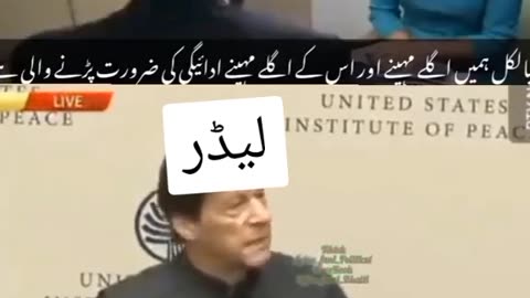 Imran khan roasted PDM