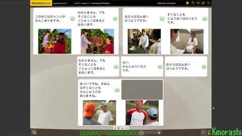Learn Japanese with me (Rosetta Stone) Part 199