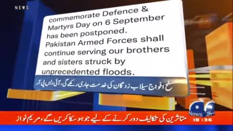 Geo News Updates 6_30 PM _ 31 August 2022