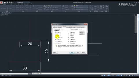 Getting Started with CAD Straight Lines