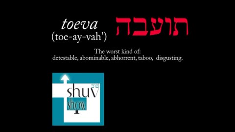 2023 Shuv Show Bible Word Study: “Toeva (Abominable/Detestable)” Christene Jackman