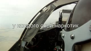 Breathtaking video right from the cockpit of a Su-24М