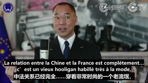 M. GUO sur la relation franco-chinoise