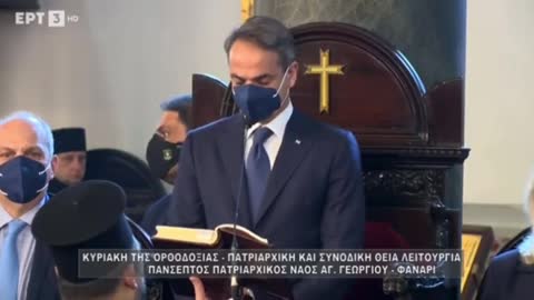 Ο Αθεος Μητσοτάκης δεν ξέρει το Πάτερ Ημών!