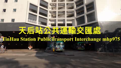 港島天后站公共運輸交匯處 Tin Hau Station Public Transport Interchange, mhp975, Jan 2021