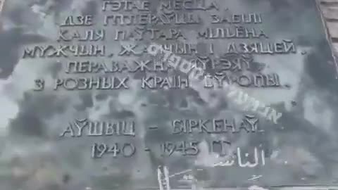 Palestinian man records a video from Auschwitz-Birkenau with a message for Israelis
