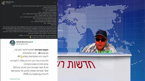 ילודה עודפת "במצריים העתיקה"