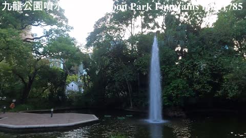 九龍公園噴水池 05 Kowloon Park Fountains, mhp1785, Sept 2021
