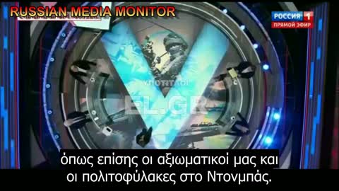 Konstantin Dolgov - Η Ρωσία παρέχει ασφάλεια και προστασία στην Ουκρανία, στην Ευρώπη και σ' ολόκληρο τον πλανήτη