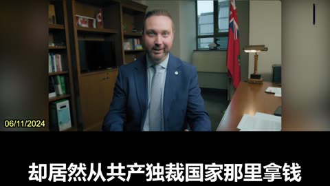 Canadian Media and Media Executives Are Getting Paid by the CCP Regime