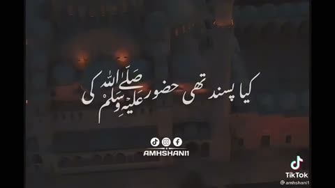 Durood shareef ki fazilat