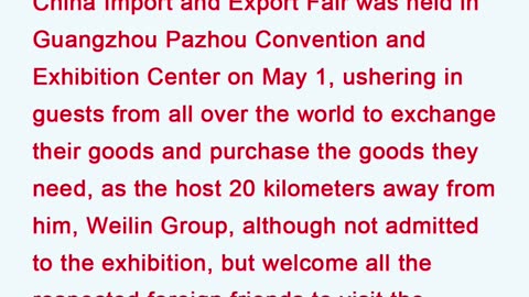 Weilin showcase celebrates China Import and Export Fair on May 1