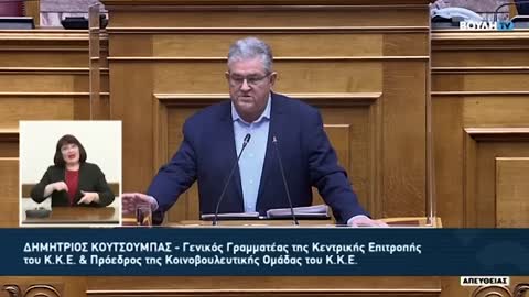 Δηλώσεις Κουτσούμπα στην Βουλή για Ουκρανία, Ζελένσκι και Αζόφ.