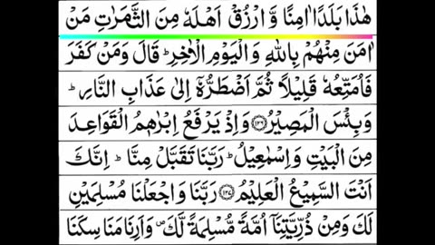 Quran 1 para «part 59» Para 1 Full | Sheikh Mishary Rashid Al-Afasy With Arabic Text (HD)