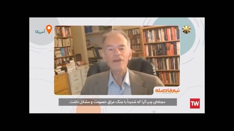 Ron Unz: 9/11 Conspiracy, Part #1, Iranian Channel Four TV (IRIB)