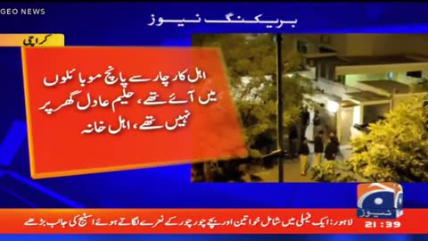 Raid at the house of a PTI leader - Haleem Adil Sheikh