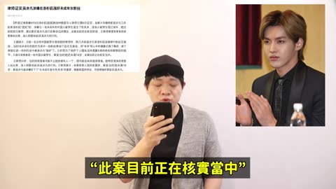 吳亦凡最新後續..在美國也對未成年女粉下手？_明年步入30歲的藝人們？！DenQ